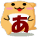 あ／Ａ
