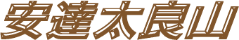 BǎR