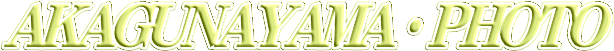 Ȃ܃tHg