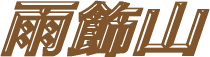JR