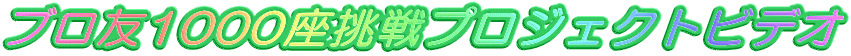 uF1000vWFNgrfI