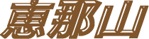 bߎR