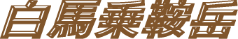 nƊx