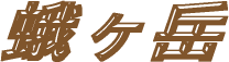 郖xiЂ邪j
