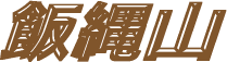 ѓR