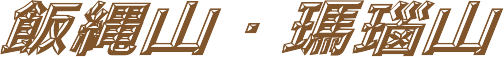 ѓRER