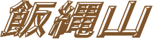 ѓR