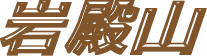 aR