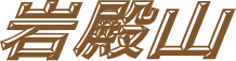 aR