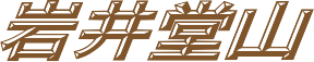 s~bh`̊䓰R