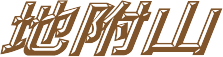 nR