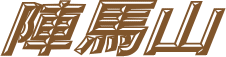 wnR
