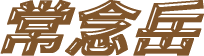 Ox