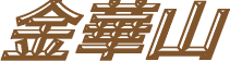؎R