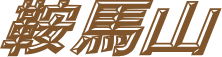 ƔnR