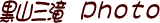 RO