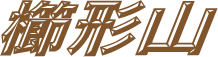 `R