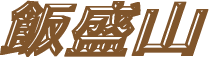 ѐR