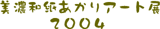 Ő؂ւ܂B@it@CROj