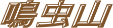 R