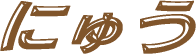 jE