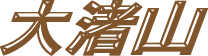 Ȃ