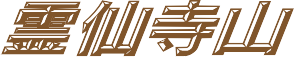 厛R