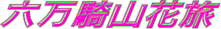 ZRR