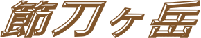 ߓx
