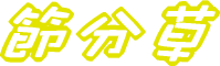 Zcu\E