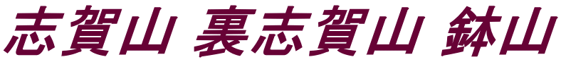 uR uR R 