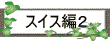 XCX҂Q