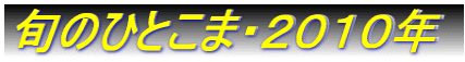 {̂ЂƂ܁EQOPON
