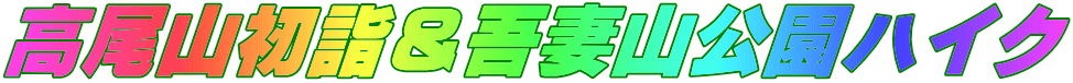 RwȎRnCN 