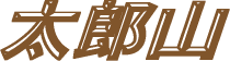 YR