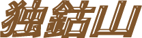 Ƃ