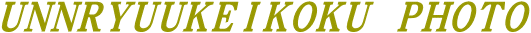 _kJ
