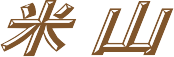 ˂