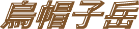 ̊ێR`GXqx